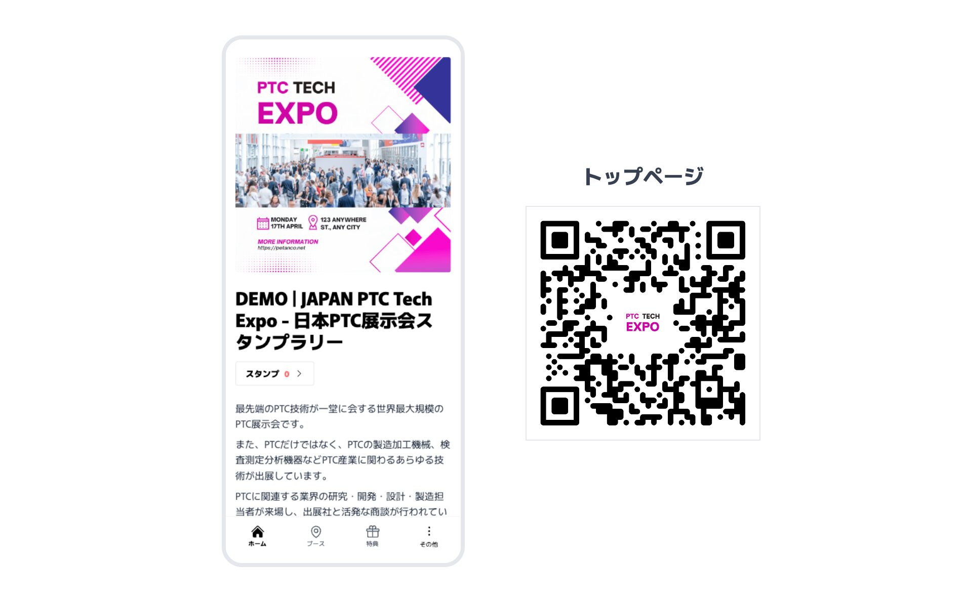 QRコードのデザイン設定機能提供のお知らせ