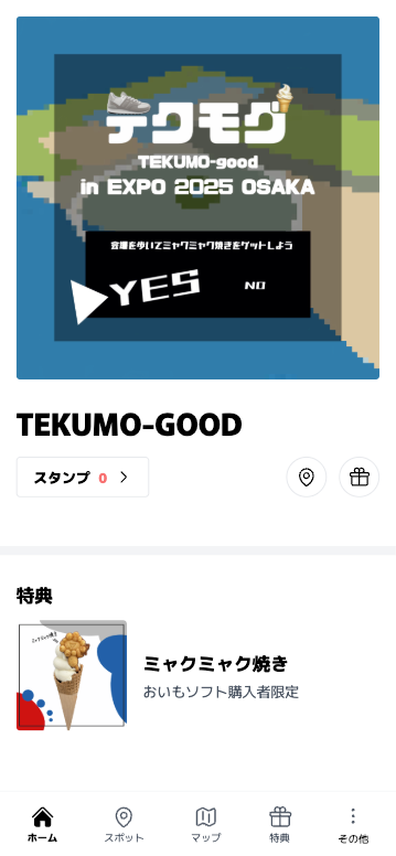TEKUMO-GOOD(大阪府 大阪市)