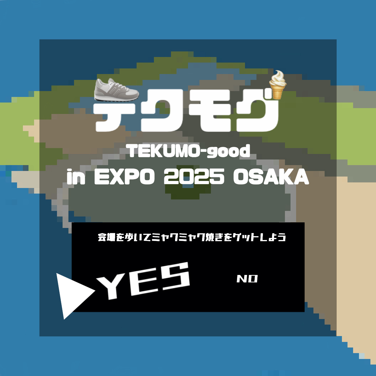 TEKUMO-GOOD（大阪府 大阪市）