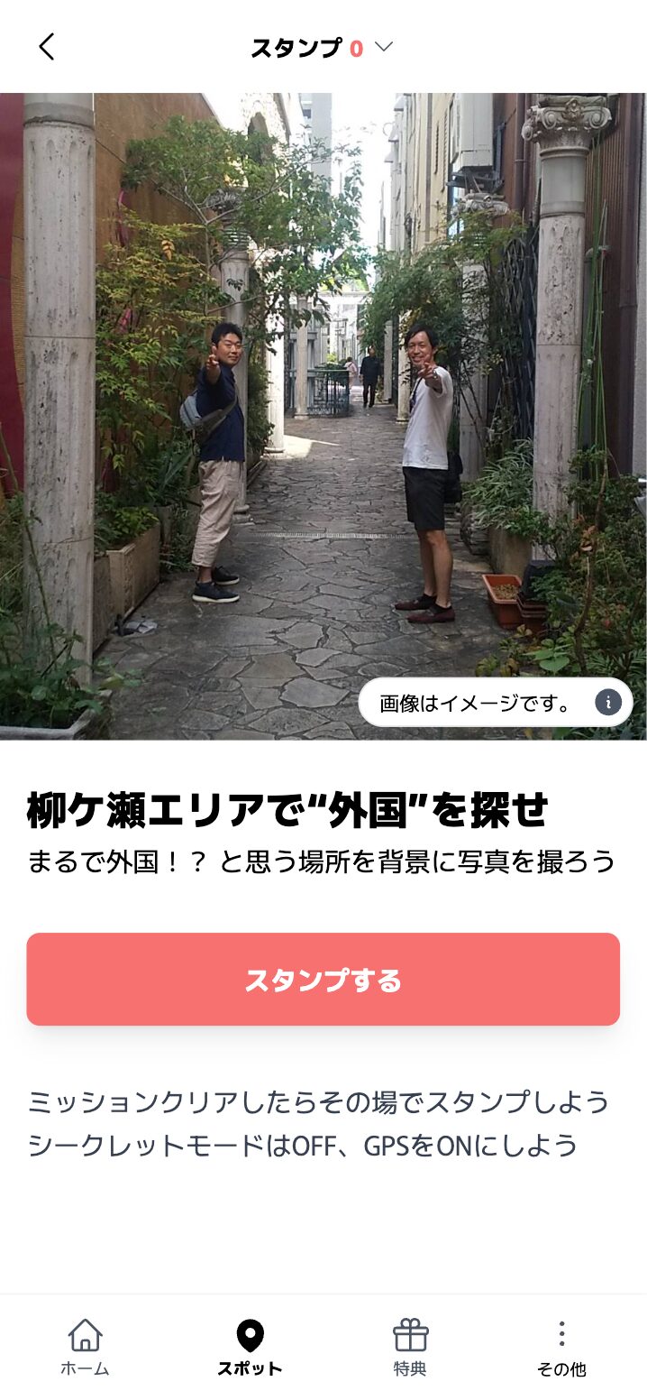 まだ、あなたが知らない岐阜 フォトラリー(岐阜県)