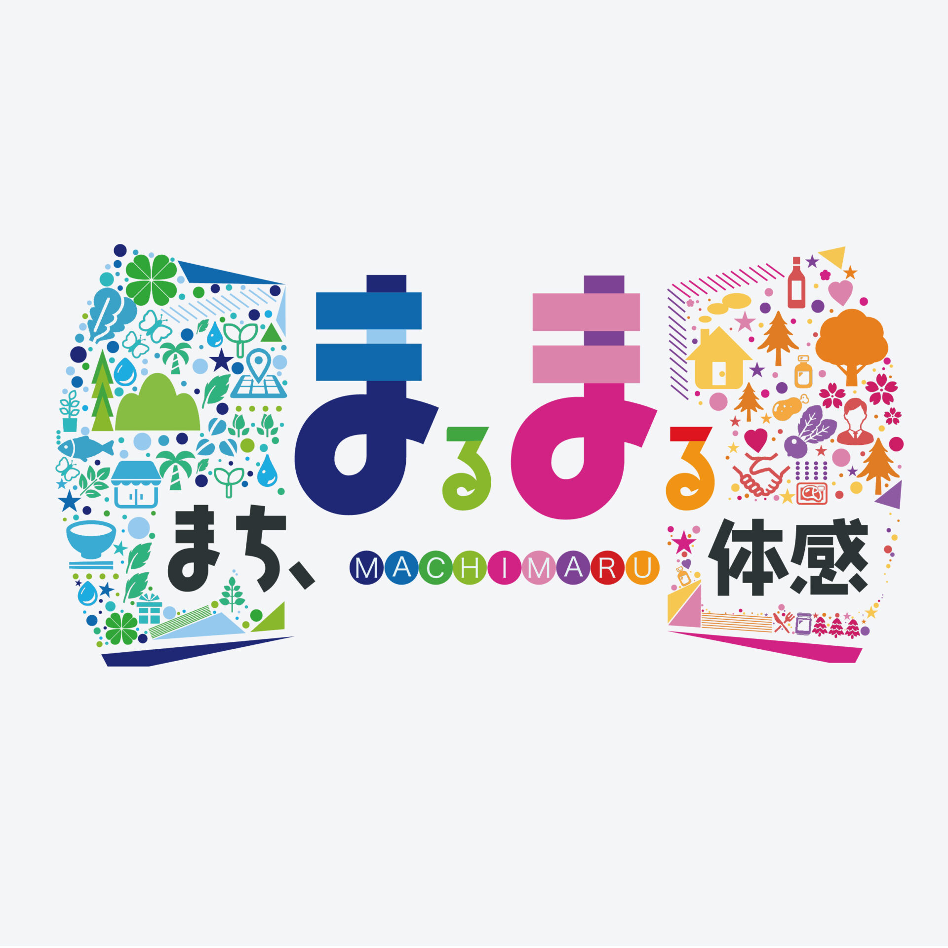 Petanco導入事例:まち、まるまる体感(東京都)